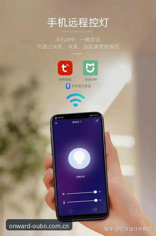 从手机到数据面板：欧博体育平台v2.0.5的体验实录