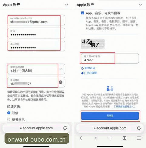 7个关键体验：中国区欧博官网登录入口iOS版，真没那么玄乎