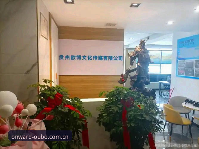 揭秘欧博体育平台中国区登录入口：一个老用户亲测后的真心话